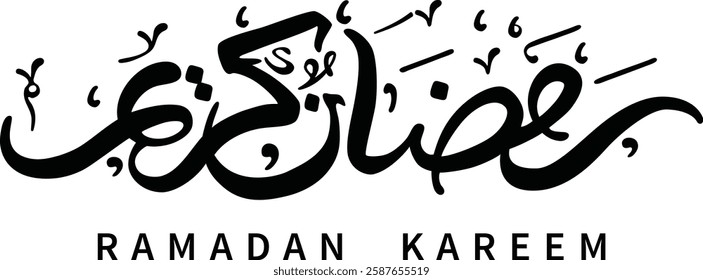 Ramadan Kareem" in exquisite Arabic calligraphy, a high-quality vector for Islamic-themed designs, greeting cards, and festive projects. Ideal for cultural celebrations.