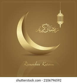 ramadan kareem, ramadan feast greeting card vector illustration