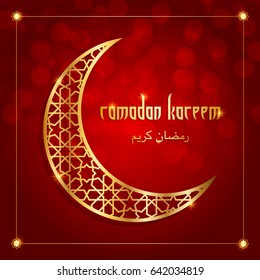 ramadan kareem, ramadan feast greeting card vector illustration