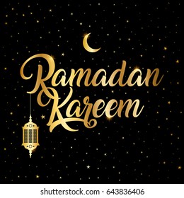 ramadan kareem, ramadan feast greeting card vector illustration