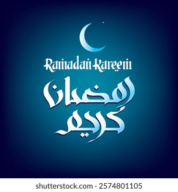 Ramadan Kareem is a festival of Islam