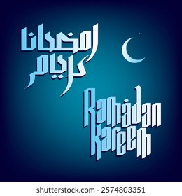 Ramadan Kareem, festival of Islam