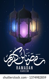 Ramadan Kareem festive flyer. Hanging multicolored glowing lanterns with islamic ornament on a dark background. Eid Mubarak. Hand drawn arabic calligraphy. Vector illustration. EPS 10.