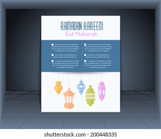 Ramadan Kareem Flyer Poster - Islamic Holy Nights Theme Vector Design - "Eid Mubarak" Arabic "be Blessed" at English - Arabic "Lorem Ipsum" Text