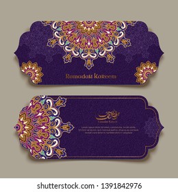 Ramadan Kareem font design means generous ramadan with arabesque patterns in purple tone