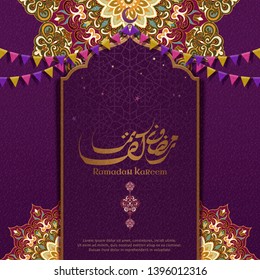 Ramadan Kareem font design means generous ramadan with arabesque patterns on purple background