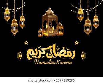  Ramadan Kareem - Generous Ramadan - رمضان كريم - Card