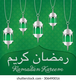"Ramadan Kareem" (Generous Ramadan) lantern greeting card in vector format.