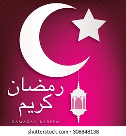 "Ramadan Kareem" (Generous Ramadan) moon and lantern card in vector format.