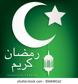 "Ramadan Kareem" (Generous Ramadan) moon and lantern card in vector format.
