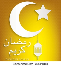 "Ramadan Kareem" (Generous Ramadan) moon and lantern card in vector format.