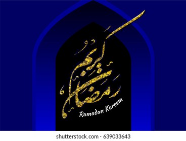 Ramadan Kareem (Generous Ramadhan) calligraphy design with gold glitter style  on Mosque door and dark blue background,  Illustration Vector