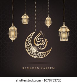 Ramadan Kareem glow arabic lantern and islamic crescent