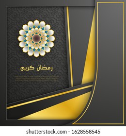 Ramadan Kareem with glowing golden frame and moroccan pattern for background. Suitable for greeting card or banner. Gold and black color combination for luxury and elegant look.