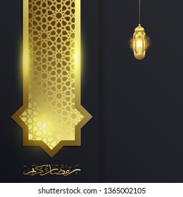 Ramadan kareem gold background