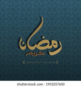 Ramadan Kareem Gold calligraphy, with islamic elements pattern background in blue and gold color