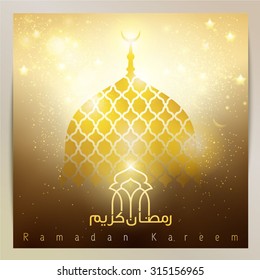 Ramadan Kareem gold glow mosque dome for greeting background