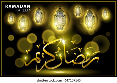 Ramadan Kareem gold greeting card on background. Vector illustration. art