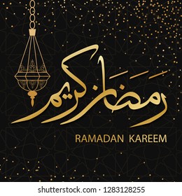 Ramadan kareem, golden arabic calligraphy. Translation - happy ramadan. Holy month for Muslim. Islamic holiday Ramadan.1