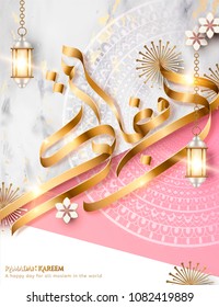 Ramadan Kareem golden calligraphy with lanterns on marble and geometric background