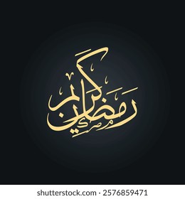 Ramadan Kareem Golden Cirlcle Calligraphy Vector Illustration on Black Background. Translate: Generous Ramadan, Blessed Month