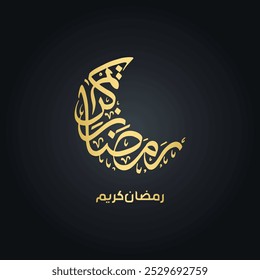 Ramadan Kareem Golden Crescent Calligraphy Vector Illustration. Translate: Generous Ramadan, Blessed Month