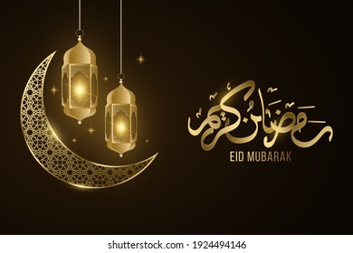 Ramadan Kareem golden lantern and moon with islamic pattern glowing in the night. Eid Mubarak. Holy month for fasting Muslims. Arabic calligraphy. Vector illustration. EPS 10.