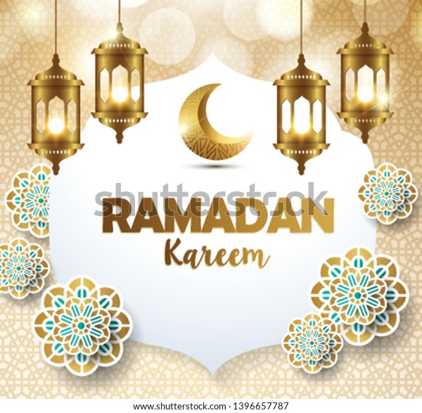 Kareem ramadan Ramadan Kareem,