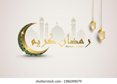 Ramadan Kareem with golden luxurious crescent, Islamic ornate greeting card, banner background vector illustration