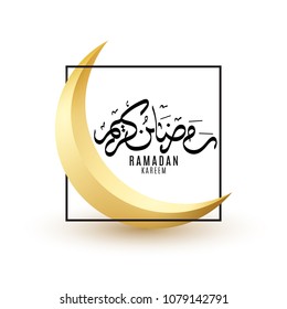 Ramadan Kareem. Golden luxury crescent in black frame isolated on white background. Gold moon. Religion Holy Month. Hand drawn calligraphy. Ramazan flyer. Vector illustration. EPS 10