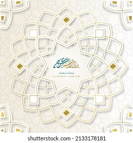 Ramadan Kareem with golden luxury ornament and crescent moon islamic ornate greeting card template