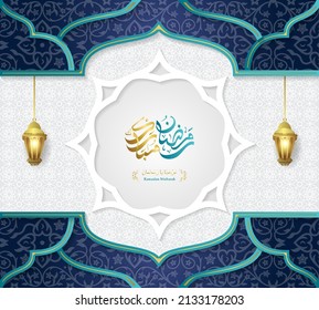 Ramadan Kareem with golden luxury ornament and crescent moon islamic ornate greeting card template