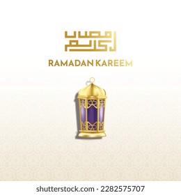Ramadan Kareem golden theme. Calligraphy Kufi with lantern. Vector EPS 10