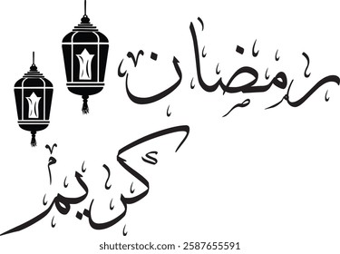 Ramadan Kareem" in graceful Arabic calligraphy, a vibrant vector for Islamic celebrations, greeting cards, and cultural designs. Perfect for festive creativity.