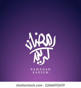 Ramadan Kareem with gradation and arabic text