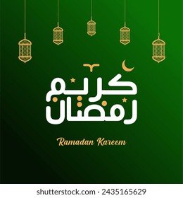 Ramadan Kareem green color illustration for celebrations of Holy Month Ramadan. Social Media Post. Greeting Card.
Translation: Ramadan Kareem