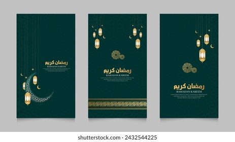 Ramadan Kareem Green Islamic Realistic Social Media Stories Collection TemplatE