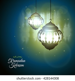 Ramadan Kareem greeting
