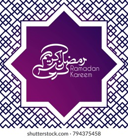 Ramadan kareem greeting