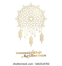 Ramadan Kareem greeting arabic calligraphy and geometric pattern and lantern line vector illustration