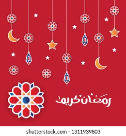 Ramadan kareem greeting arabic calligraphy  with paper cut flowers,stars,lanterns and crescent moon.Translation of text Ramadan Kareem celebration ramadan/holy month