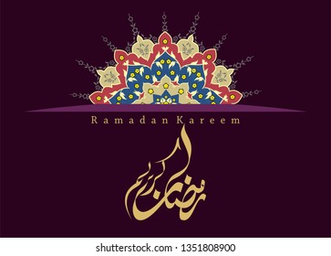 Ramadan Kareem greeting arabic calligraphy with 
colorful ornament islamic for banner,  background design. greeting card - Vector