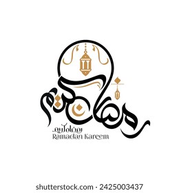 Ramadan Kareem greeting in arabic calligraphy , logo design for Ramadan (holy islamic month) , translation : "generous Ramadan"