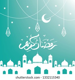 Ramadan kareem greeting arabic calligraphy,paper cut with mosque,lantern and crescent moon.Holy month of muslim year