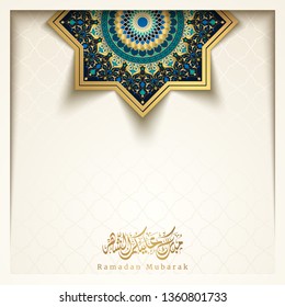 Ramadan Kareem greeting with Arabic floral and geometric pattern moroccoan ornament for islamic banner background