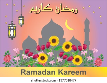 Ramadan kareem Greeting, arabic Kufic Mosque silhouette  Floral Design background - Vector Illustration
