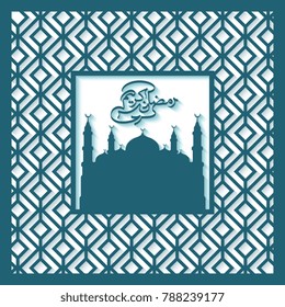 Ramadan kareem greeting background