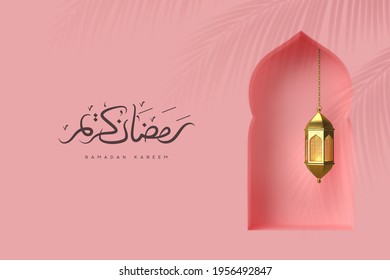 Fondo de bienvenida de Ramadan Kareem. 3d ventana árabe en estilo islámico tradicional con linterna dorada. Diseño para tarjeta de saludo, pancarta o afiche. La caligrafía escrita a mano significa Ramadán Kareem. Vector.