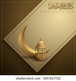 Ramadan kareem greeting background arabic calligraphy and lantern and islamic crescent vector illustration