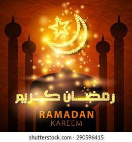 Ramadan Kareem, greeting background, eps 10 art